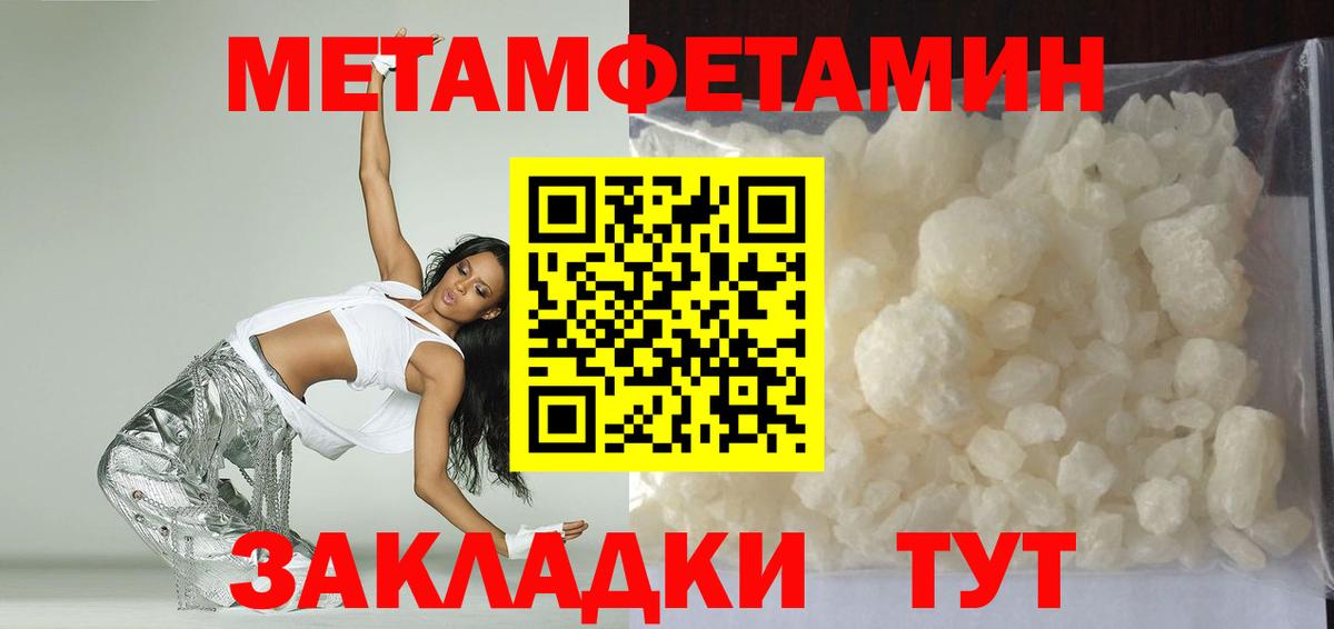 Дзержинск  Amphetamine  Вход с VPN  АМФ Premium  АМФЕТАМИН 
