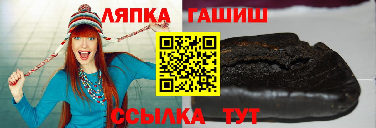 Гашиш гарик Дзержинск