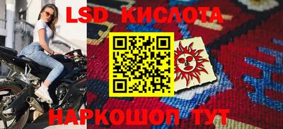 соль курить ск Вязники