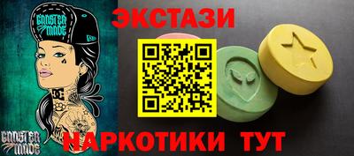 MDMA Premium VHQ Владикавказ