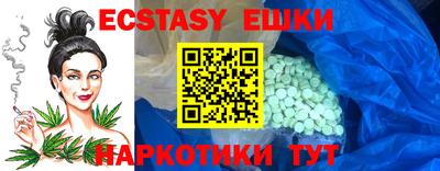 соль курить ск Вязники