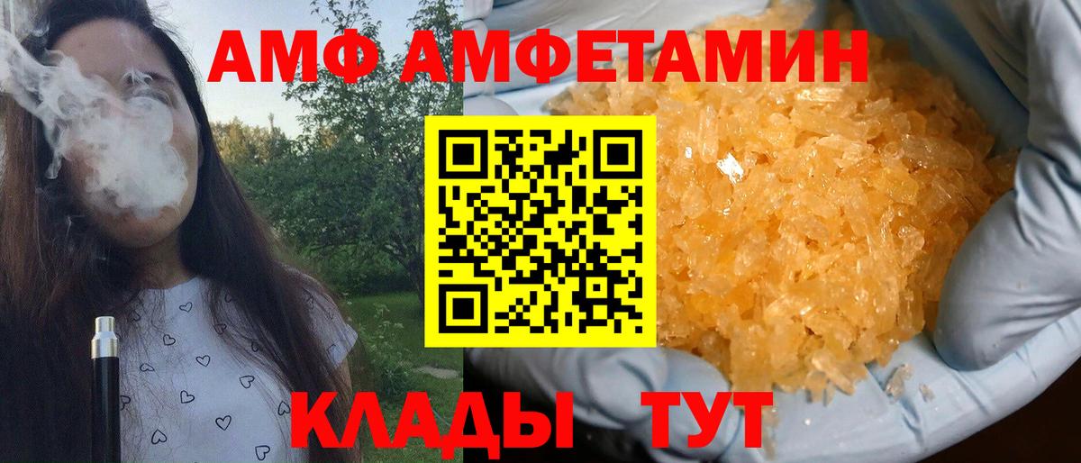 Дзержинск  Первитин пудра  Вход с VPN 