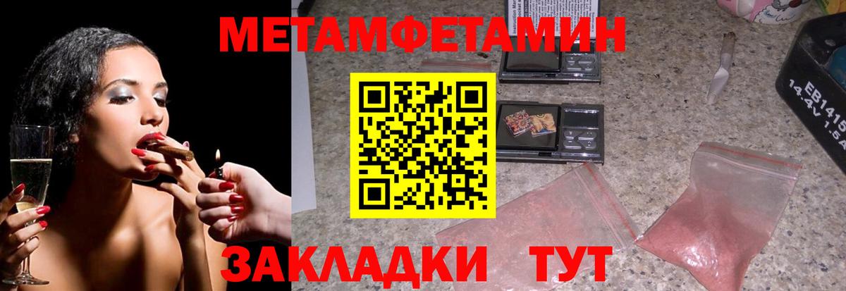 Канабис  A-PVP СК кристаллы  Мефедрон кристаллы  ГАШИШ  Кокаин  ЭКСТАЗИ  Вход с VPN  Дзержинск  ГАШИШ 