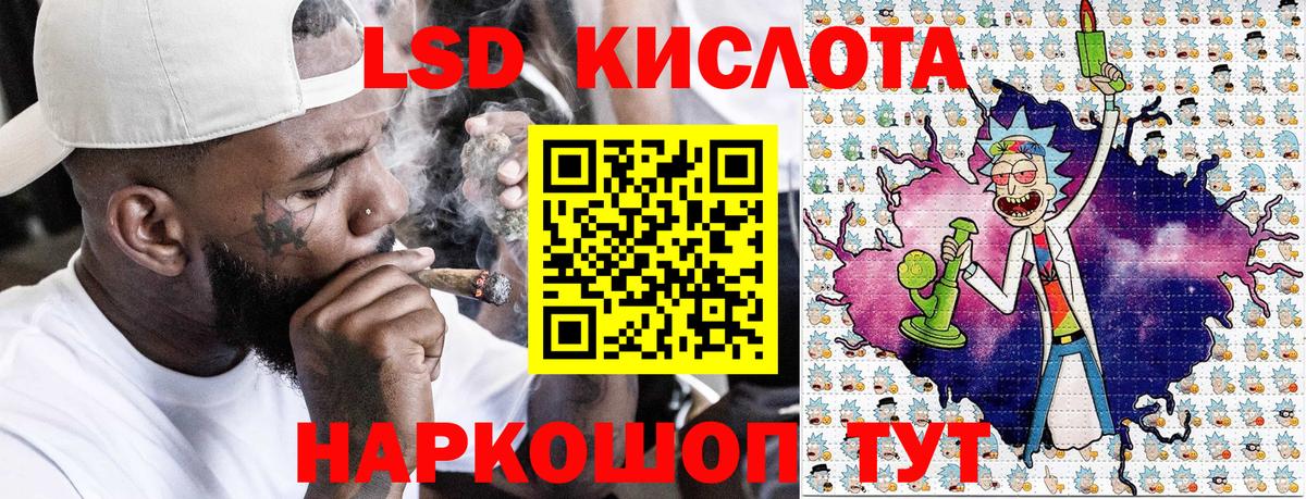 наркотики  Вход с VPN  Дзержинск  Марки N-bome 1500мкг 