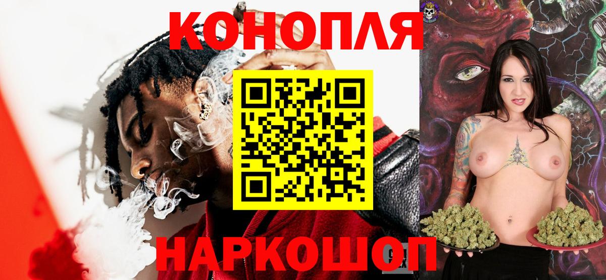Бошки марихуана планчик  Марихуана конопля  Канабис сатива  Дзержинск  Вход с VPN  Каннабис конопля 